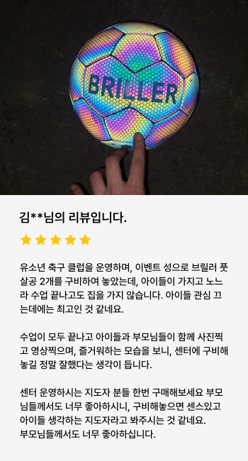 풋살