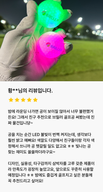 황